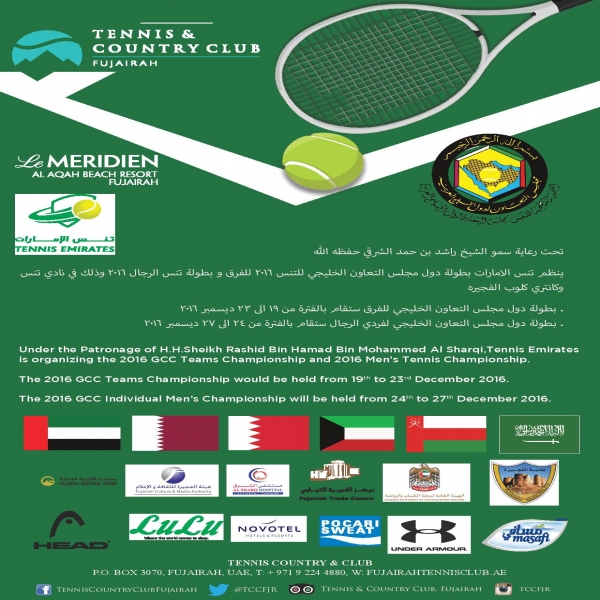 GCC Tennis Championship 2016